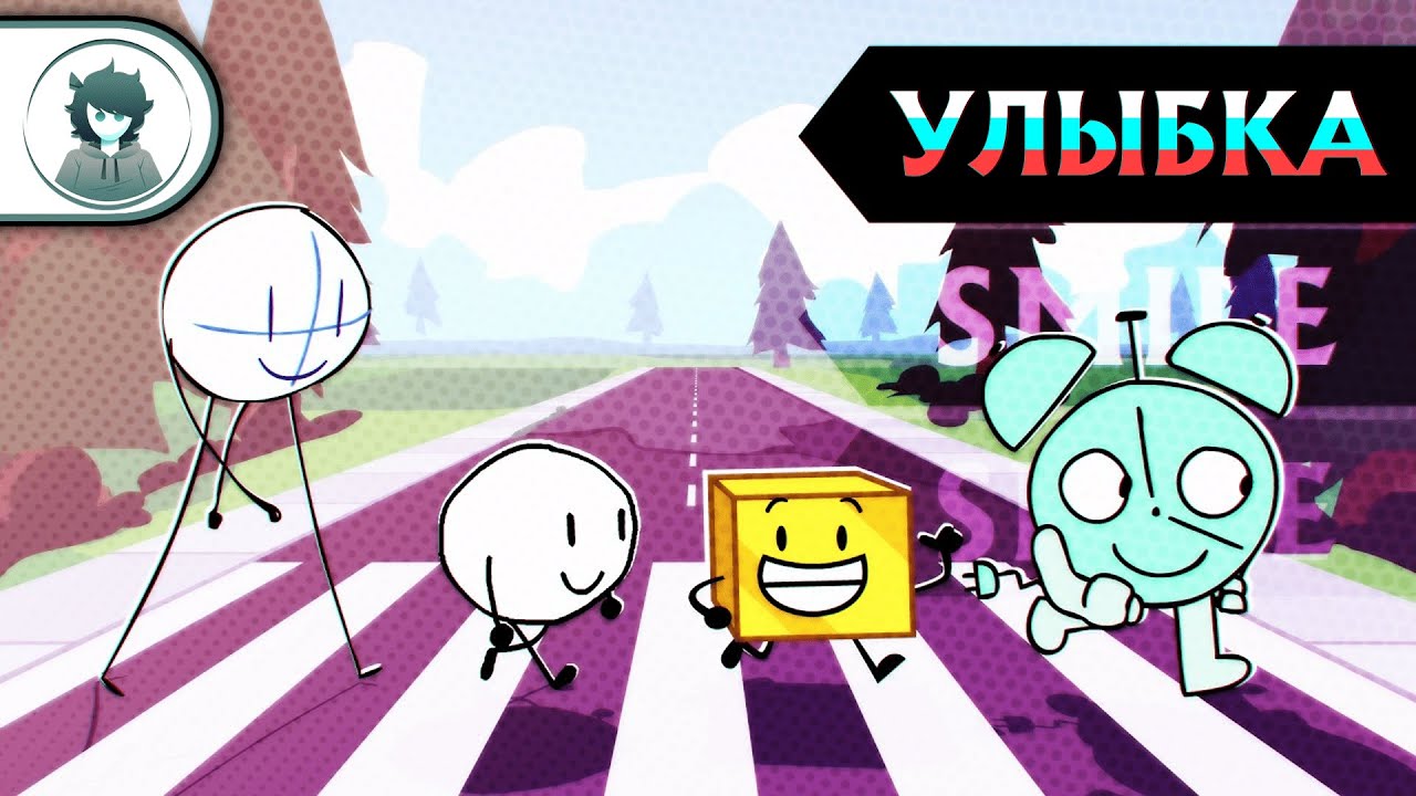 [RUS DUB] The OBS x Animatic Battle x ITFT x BFDI x PPT2 Experience