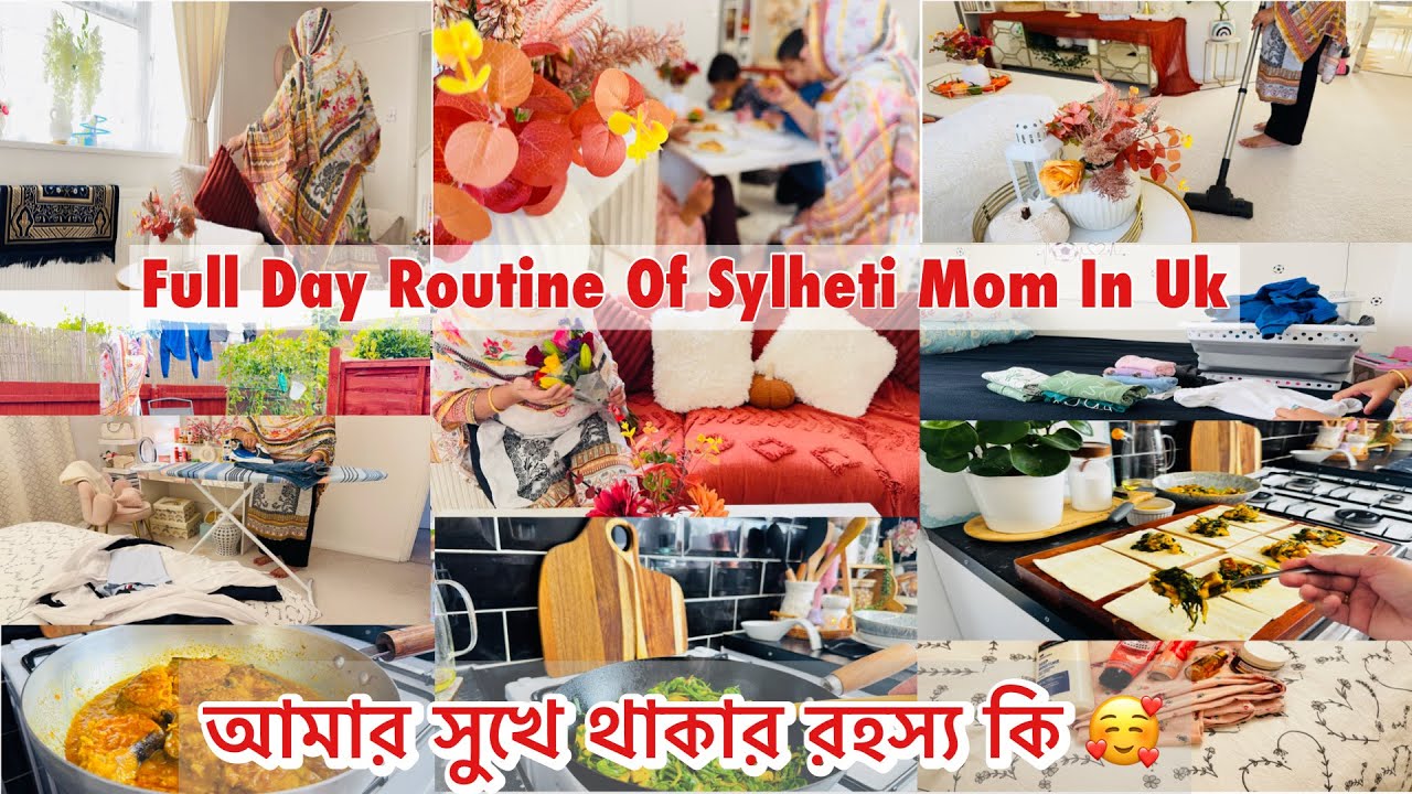 Full day routine of Sylheti mom in Uk | Morning to Night#cooking #cleaning #organization #viralvideo