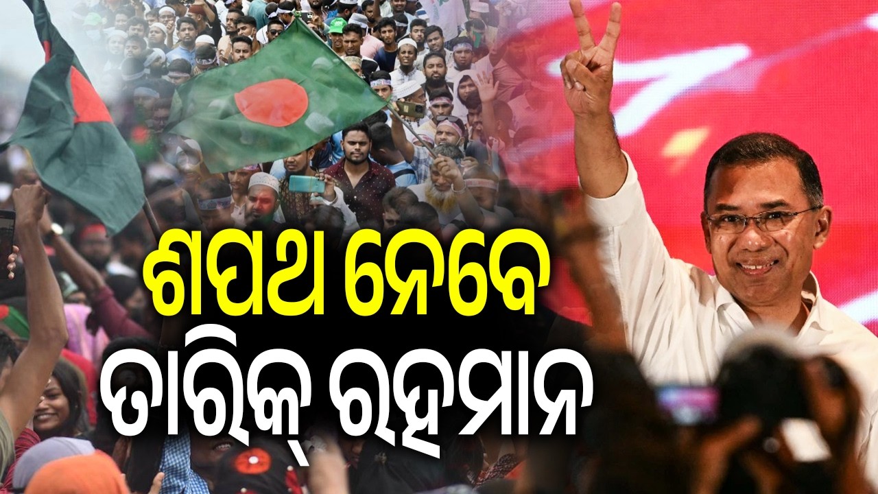 🔴 Live: Kalinga Supravat || ସକାଳର ଖବର l| 7 AM News Bulletin || 17 February 2026 || Kalinga TV