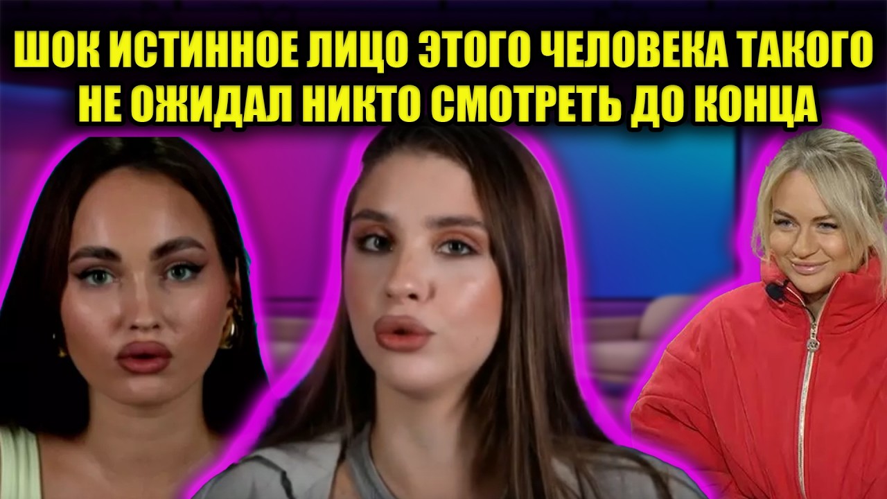 ОН ПОТЕРЯЛ ВСЕ ПОСЛЕ ЭТОГО ПОСТУПКА ГРЯЗНЫЕ ПОДРОБНОСТИ ГРОМКОГО СКАНДАЛА