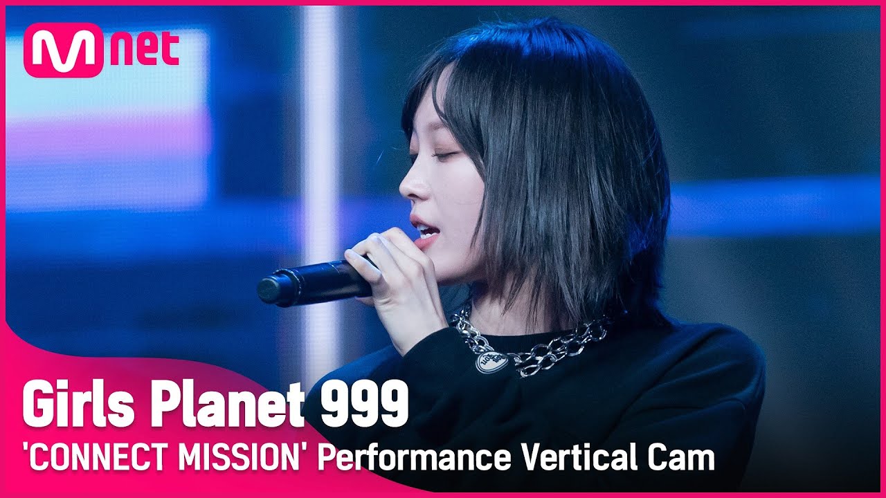 [999 세로직캠] C-GROUP | 왕야러 WANG YA LE @CONNECT MISSION #GirlsPlanet999