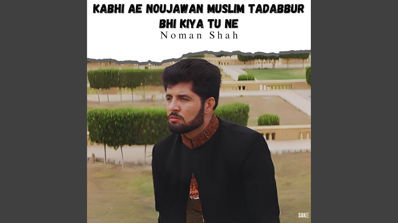Kabhi Ae Noujawan Muslim Tadabbur Bhi Kiya Tu Ne