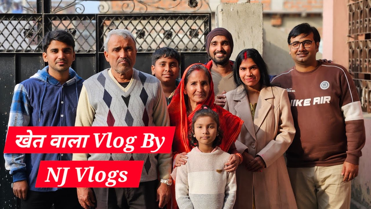 Khet wala vlog | NJ VLOGS | NILESH JHA