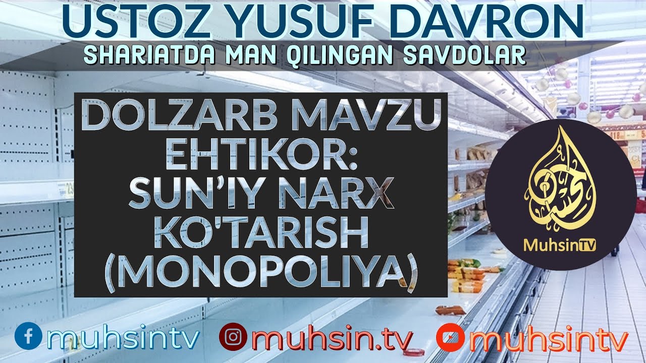DOLZARB MAVZU: Ehtikor: Sun'iy narx ko'tarish (Monopoliya) | TO'LIQ | Ustoz Yusuf Davron