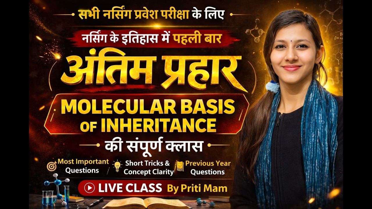 M0lecular basic of inheritance