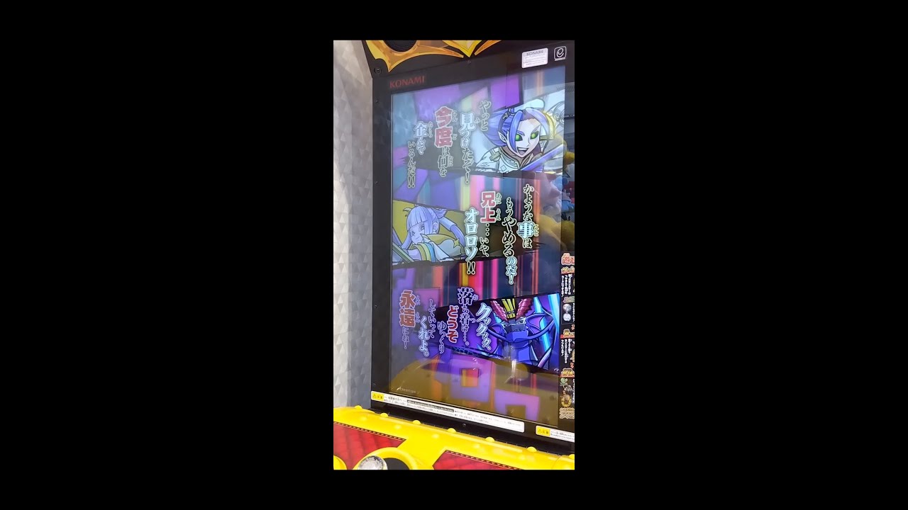 #オレカバトル2 さーやの実況プレイ 対決、竜血の魔王オロロソ戦
