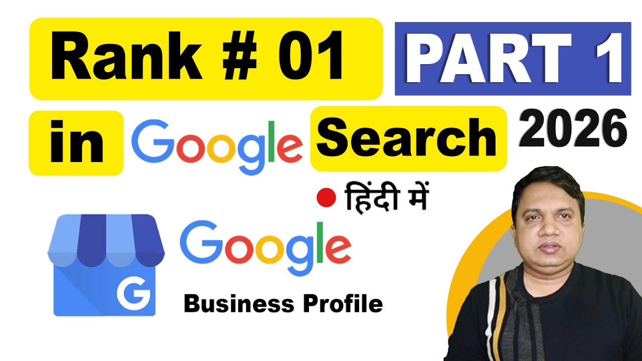 Part 1 | Google My Business SEO 2026 | Tricks To Rank #1 On Google Maps In 2026 | SEO Tutorial