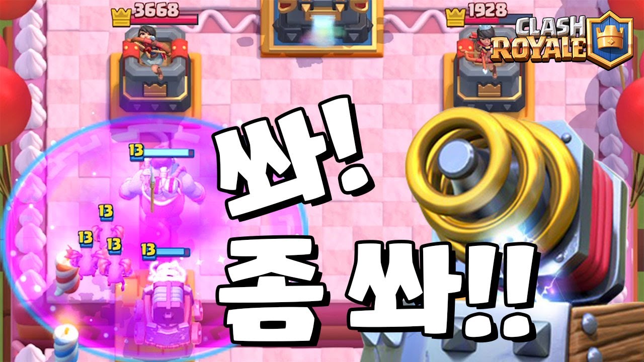 예능 아님! 갓파키 분노덱! (형 진지하다) [클래시로얄-Clash Royale] [June]