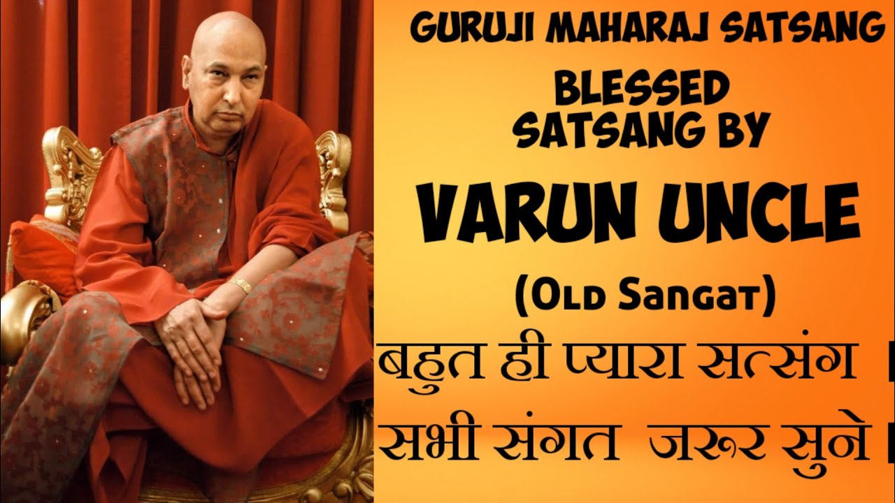 Guruji Satsang|Old Sangat|Varun Uncle|Blessed Satsang|Must Listen|Jai Guruji|