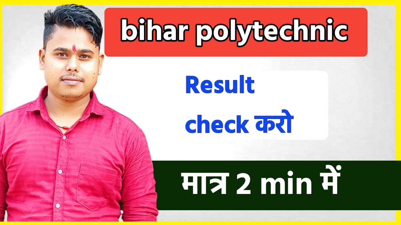How to check BIHAR POLYTECHNIC 2021 RESULT