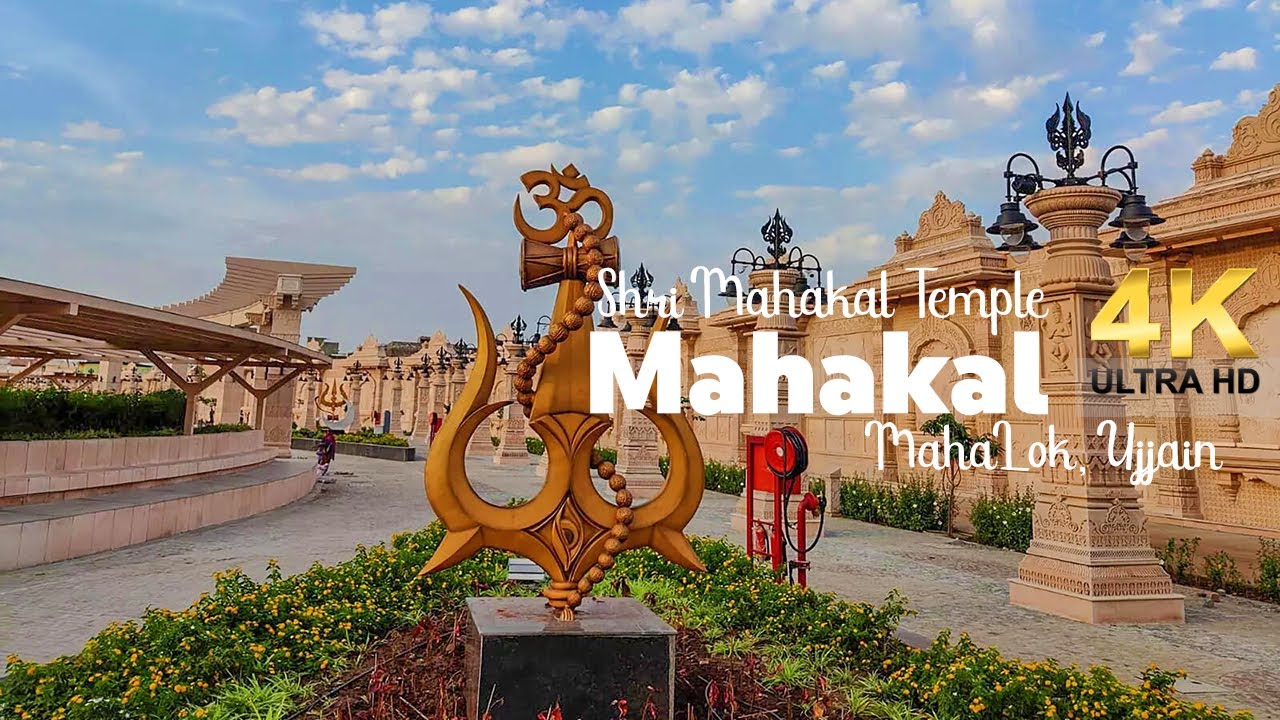 Shri Mahakal Lok | Ujjain ke Mahakal | Mahakaleshwar Temple Ujjain [Travel Video 4K]
