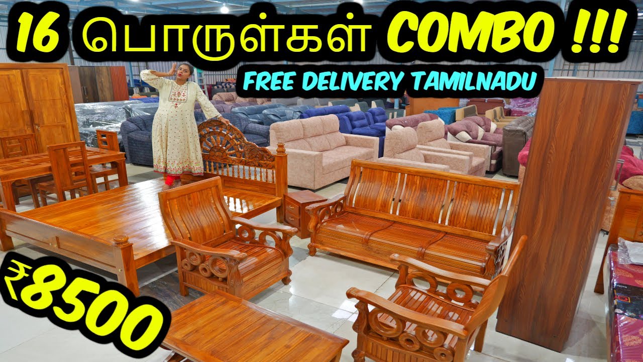 COMBO SALE SHOCK குடுக்கும் விலையில் Furniture | 16 Combo Offer பாதி விலையில் Madura Furniture
