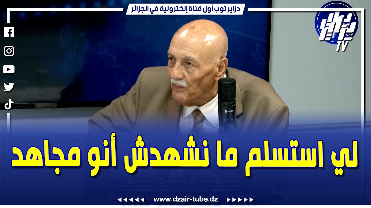 شاهد...