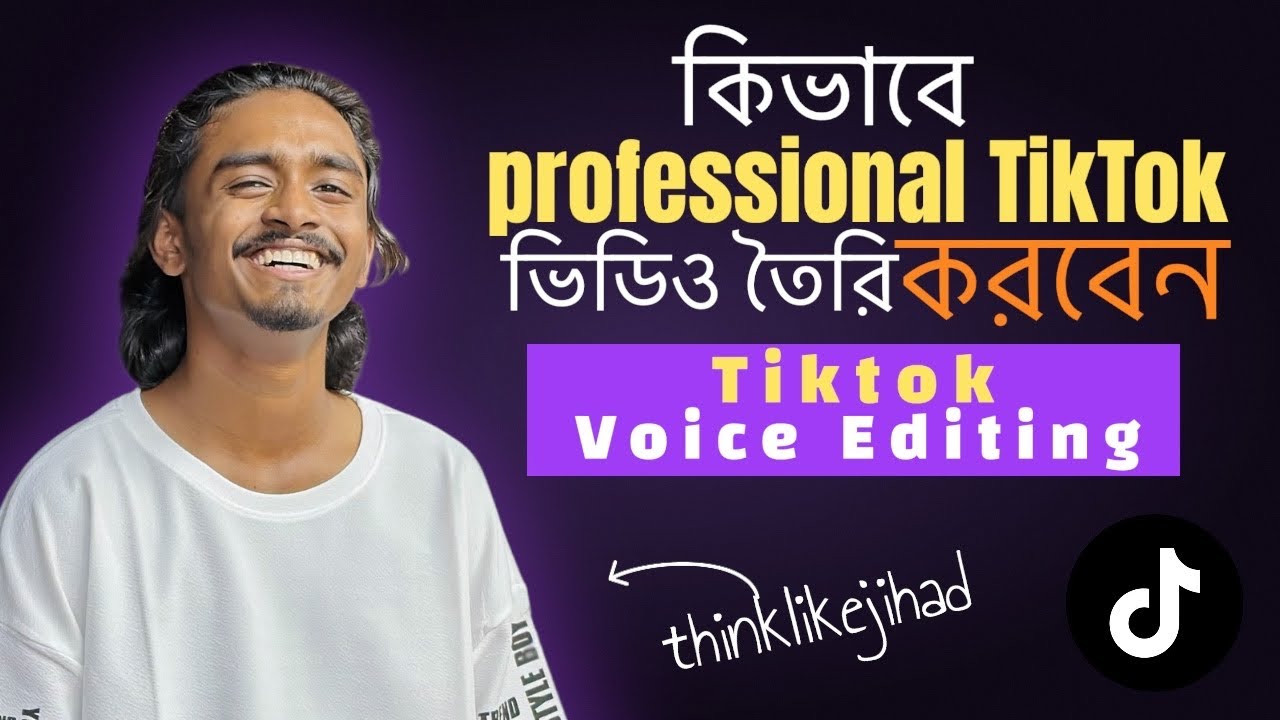 আমার মতো প্রফেশনাল টিকটক ভিডিও বানাতে চান??!তাহলে এই ভিডিওটা আপনার জন্য 😱 | thinklikejihad । CapCut
