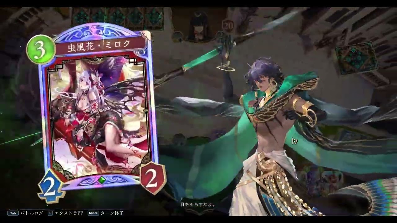 【シャドバWB】3/1