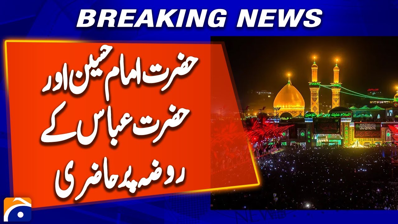 Sindh Governor Kamran Tesori Pays Respects at Imam Hussain & Hazrat Abbas Shrines | Geo News Report