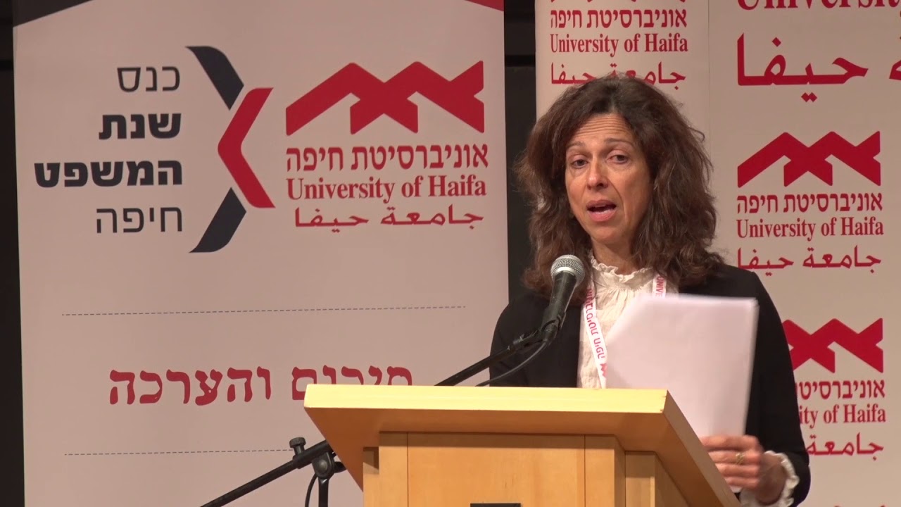 כנס שנת המשפט 2017- מושב 2: 