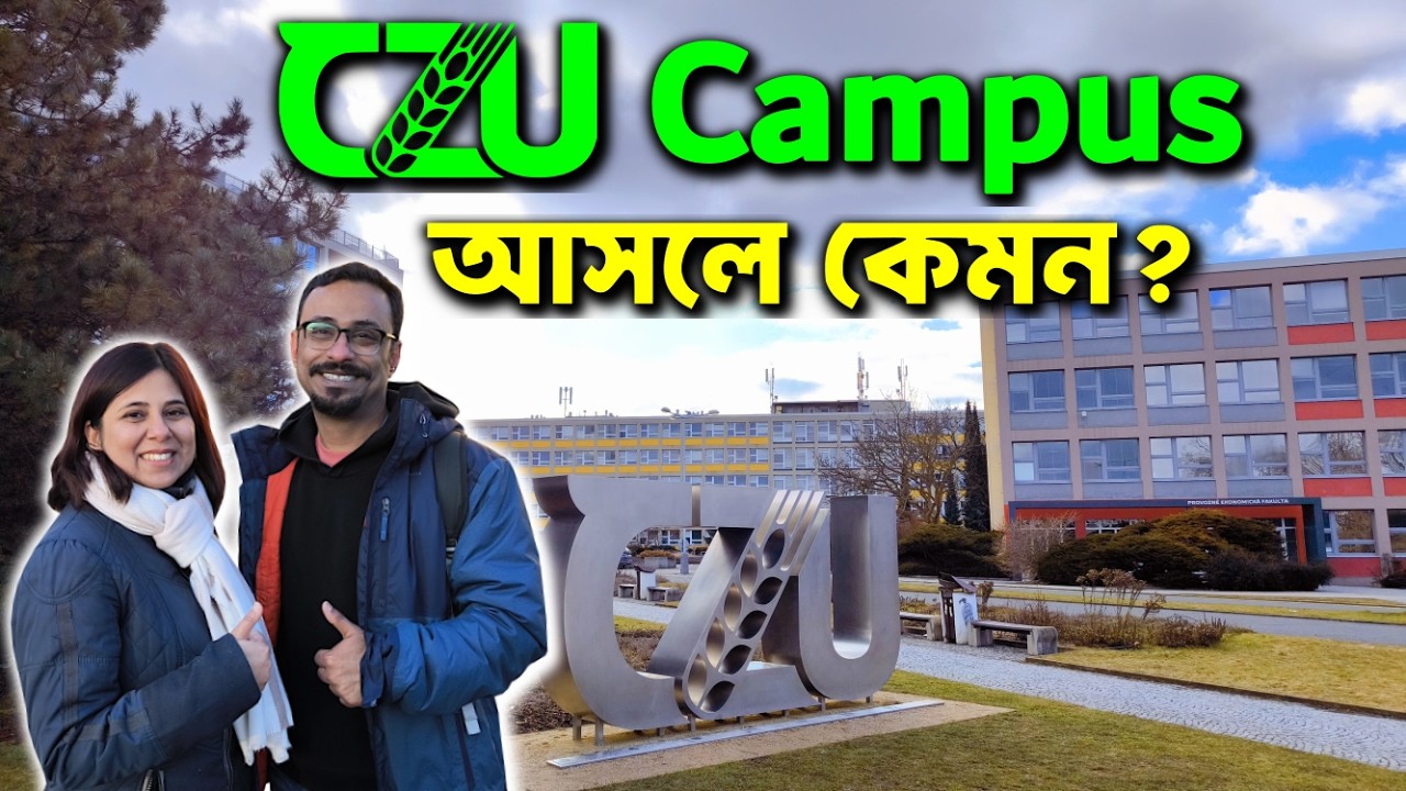 Czech Republic-এ পড়তে আসার আগে দেখুন! CZU Prague Campus Tour