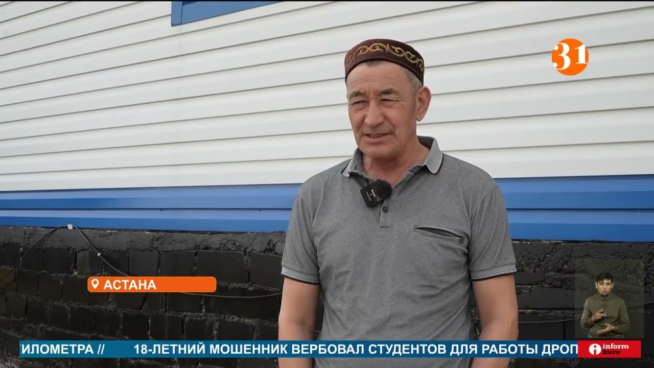 Умирающие села Акмолинской области: почему население покидает малые населенные пункты?