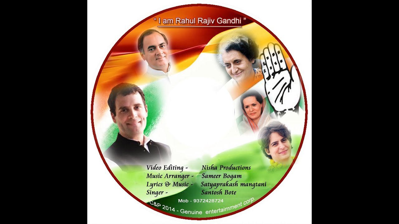 Bharat Maa | Rahul Gandhi | Hindi Song | Satyaprakash Mangtani