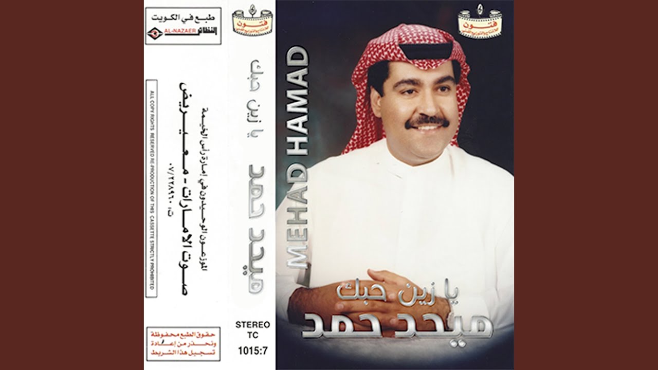 sar alkitab