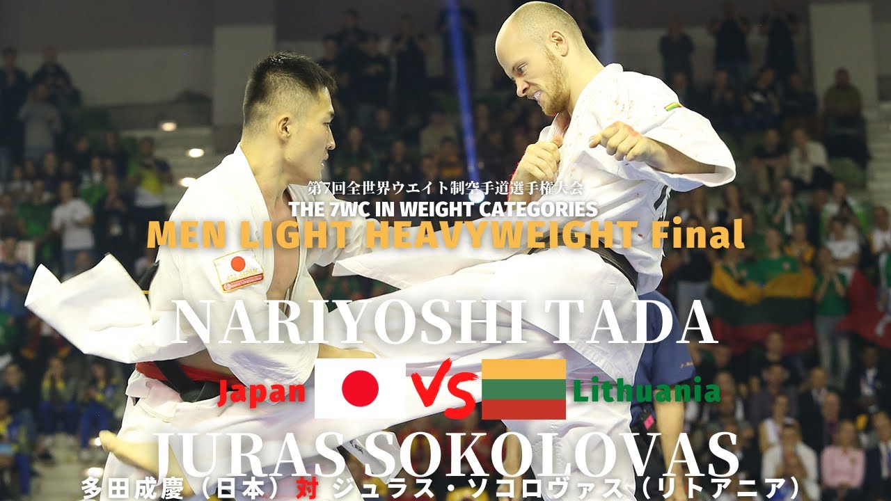 【新極真会】Nariyoshi Tada vs Juras Sokolovas The 7WC in Weight Categories SHINKYOKUSHINKAI KARATE