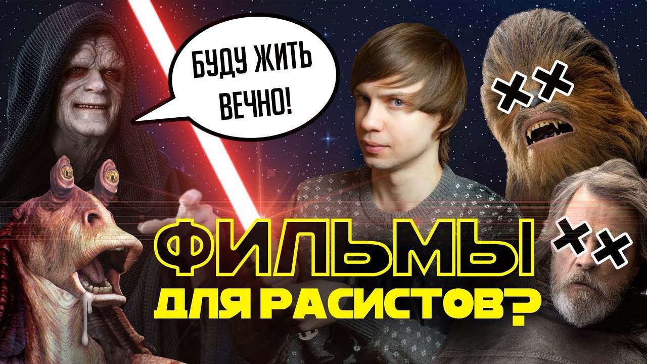 Почему люди НЕНАВИДЯТ 