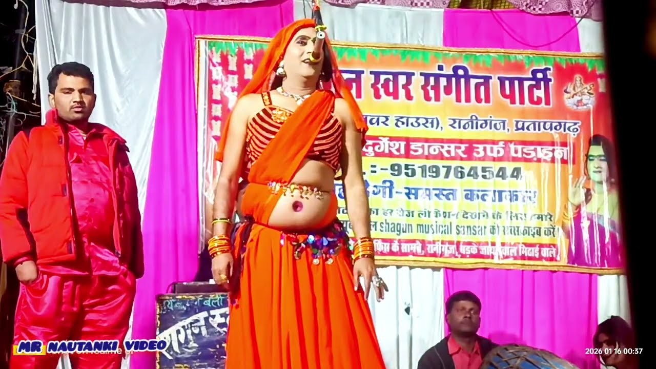Video इस प्यार से मेरी तरफ ना देखो प्यार हो जाएगा#दुर्गेश पांडे की नौटंकी💞 बहुत ही सुंदर हिंदी सॉन्ग