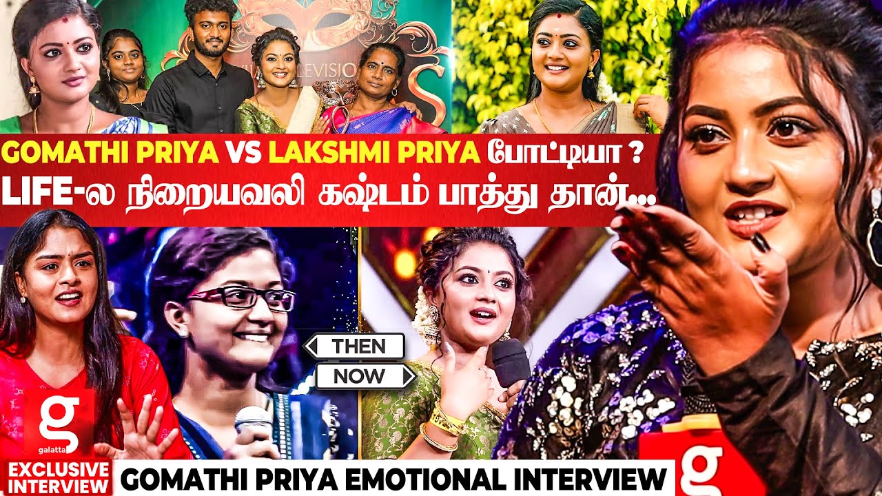 Gomathi Priya🥹 இந்த கேள்வியை என்கிட்ட கேட்காதீங்க கோபப்பட்ட Gomathi Priya 💔Siragadikka aasai
