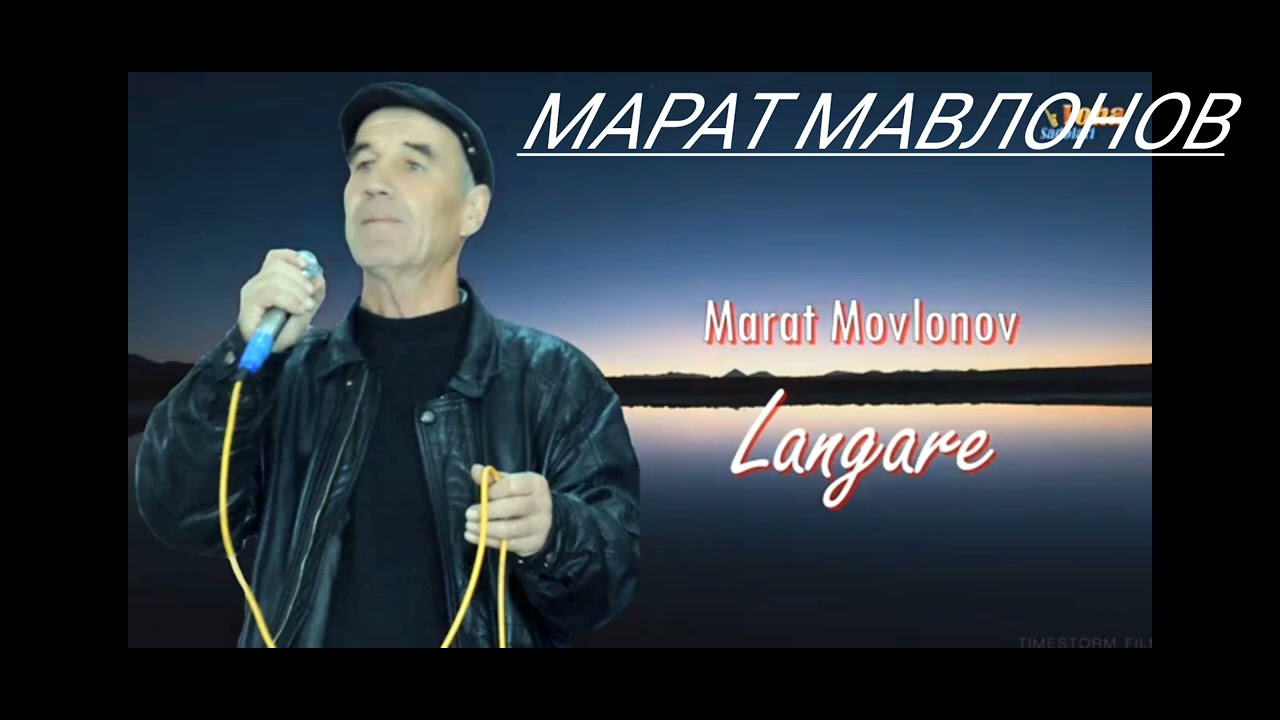 Жанона М.. Мавлонов #чирокчи терма#