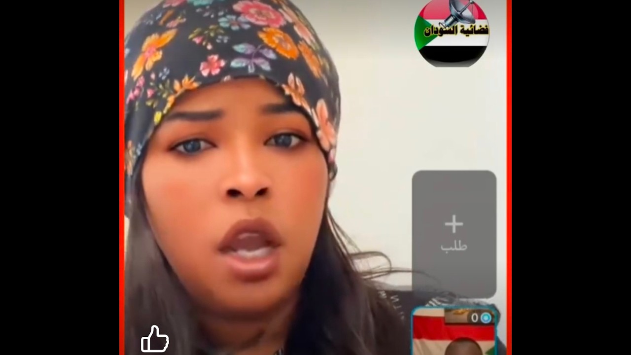 اشجع زوله فى السودان دخلت الجروبات الخاصه للدعم السريع ومسحت بهم البلاط على الهواء. كتمت يا زول