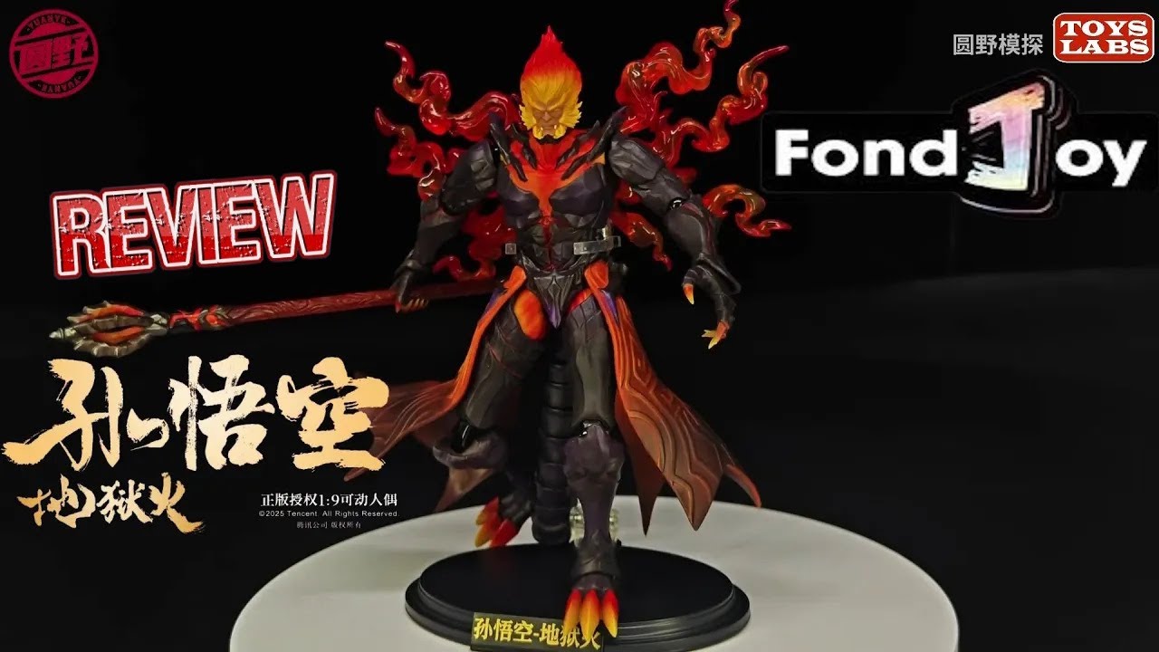 Fondjoy 孙悟空地狱火 1/9 King of Glory Sun Wukong Hellfire Unboxing Review