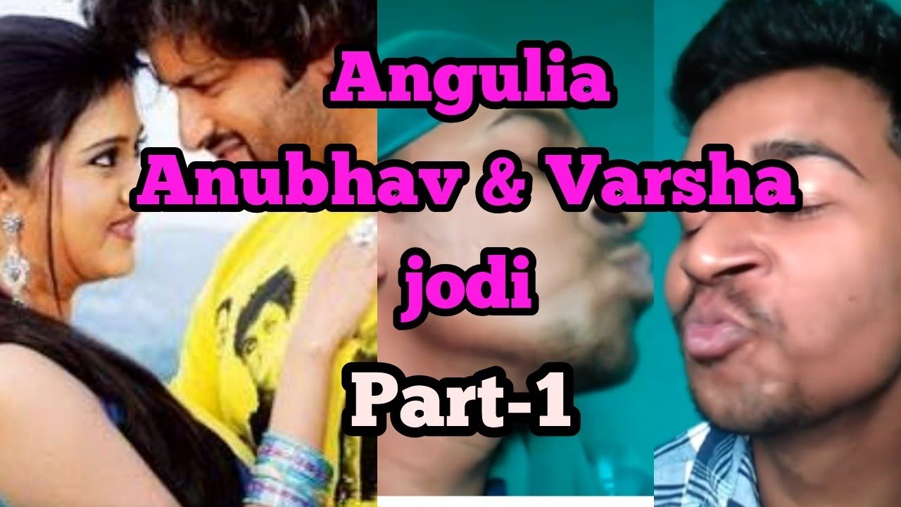 Angulia Anubhav & Barsha | Odia Vine(Angulia) | Shyam