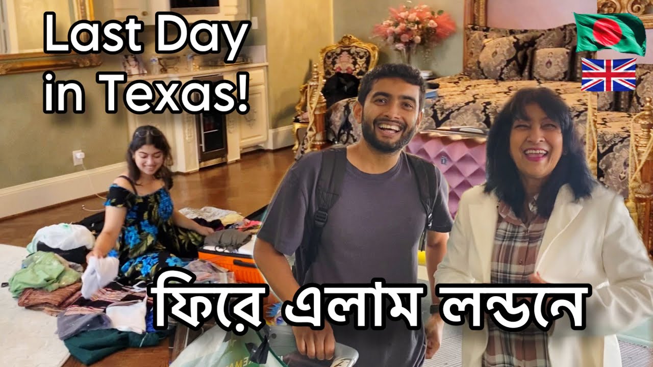 ফিরে এলাম লন্ডনে | From Dallas to London - Last Day in Texas!