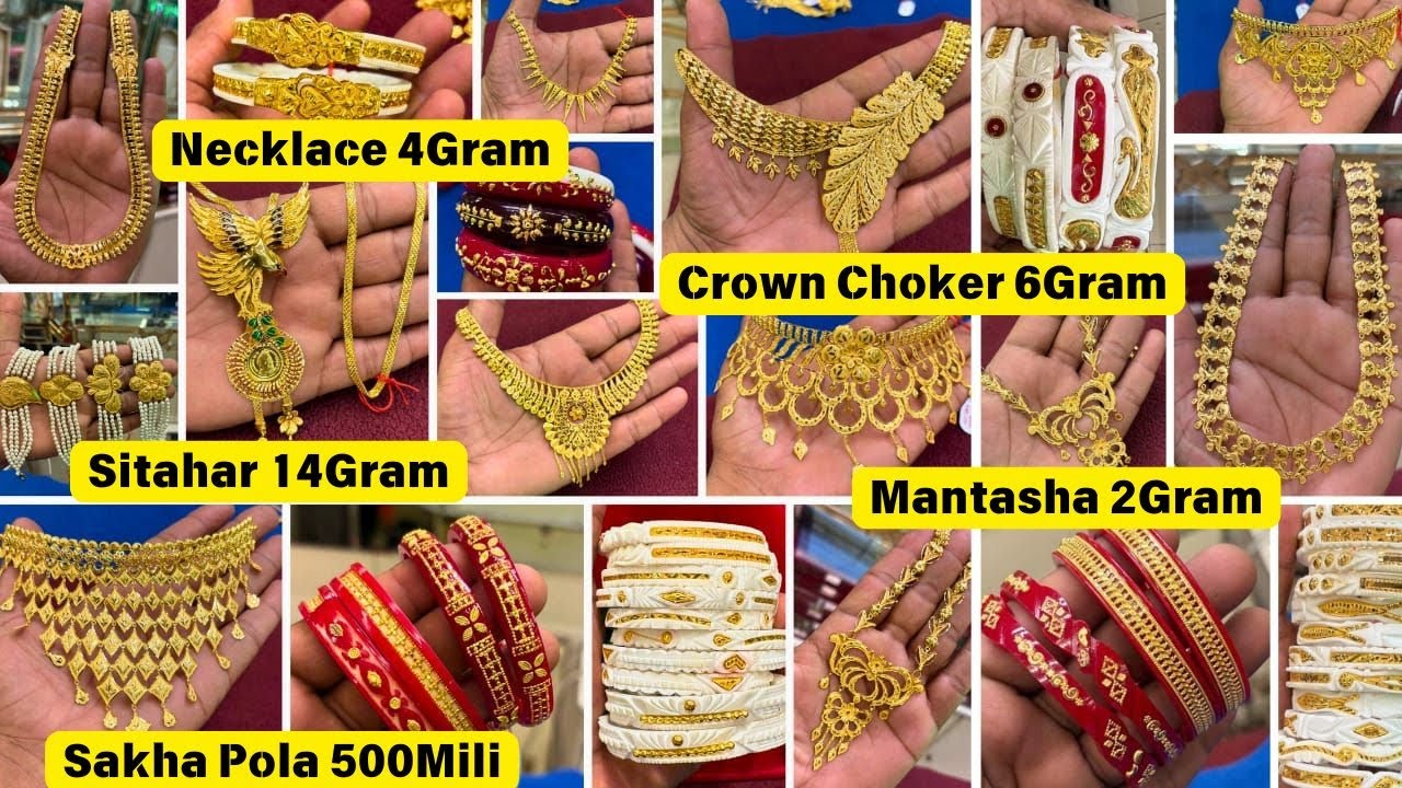 NEW GOLD EMPORIUM Present Mantasha 2 GM / Sakha Pola 500 Mili / Sitahar 14GM / Crown Choker 6GM
