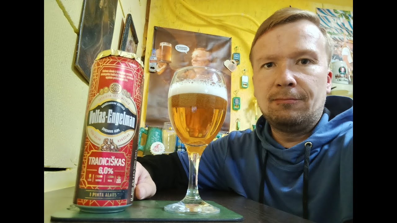ПП: Volfas Engelman Traditional