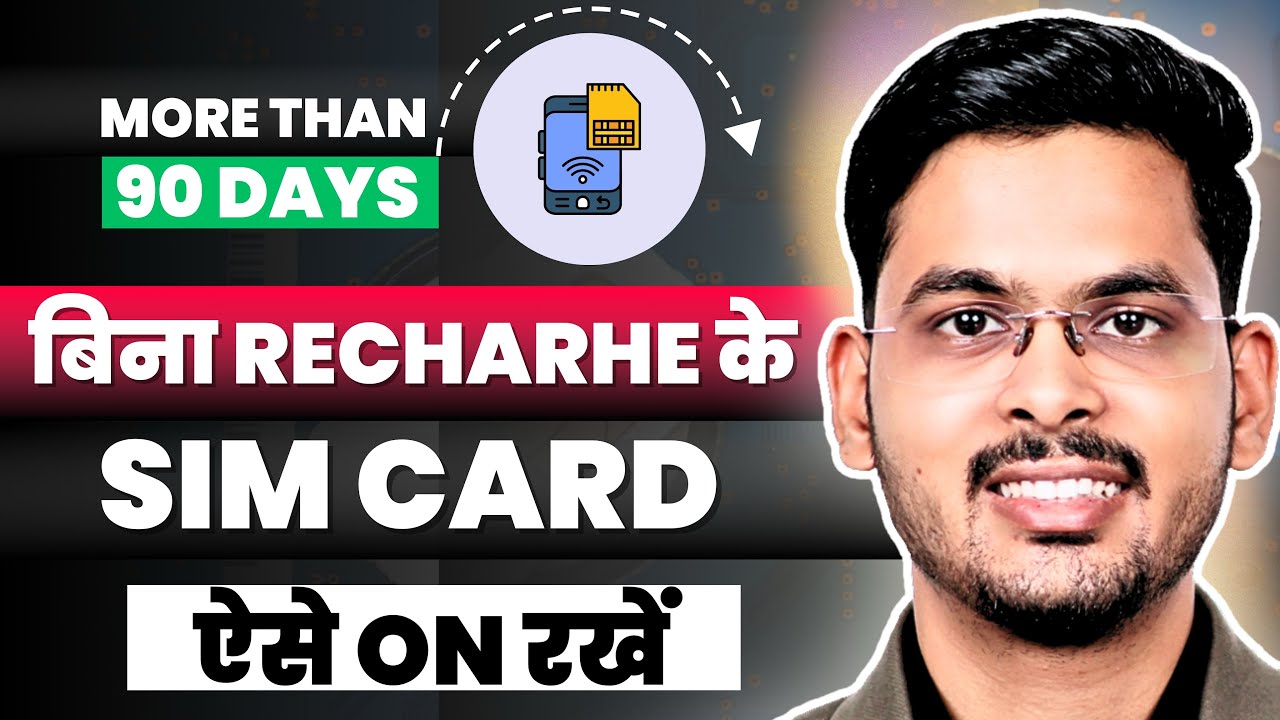How to keep your SIM card active without recharge - 2026 | How to keep your SIM card active witho...