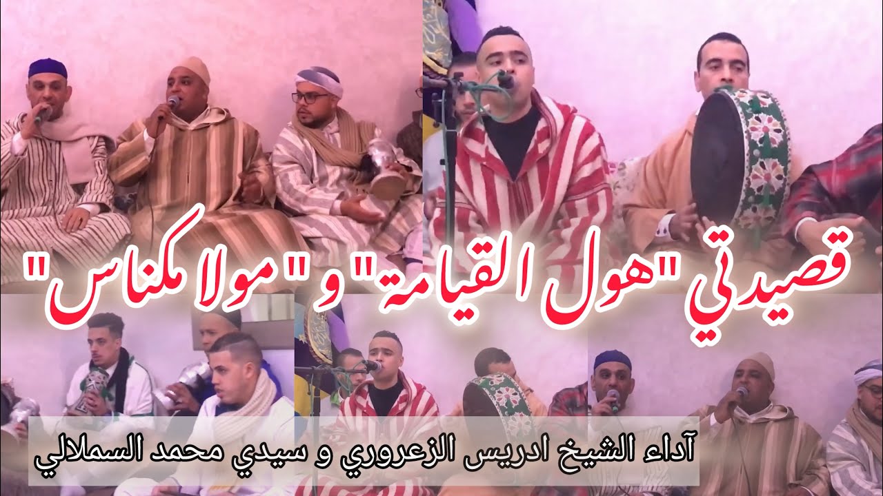قصيدة 