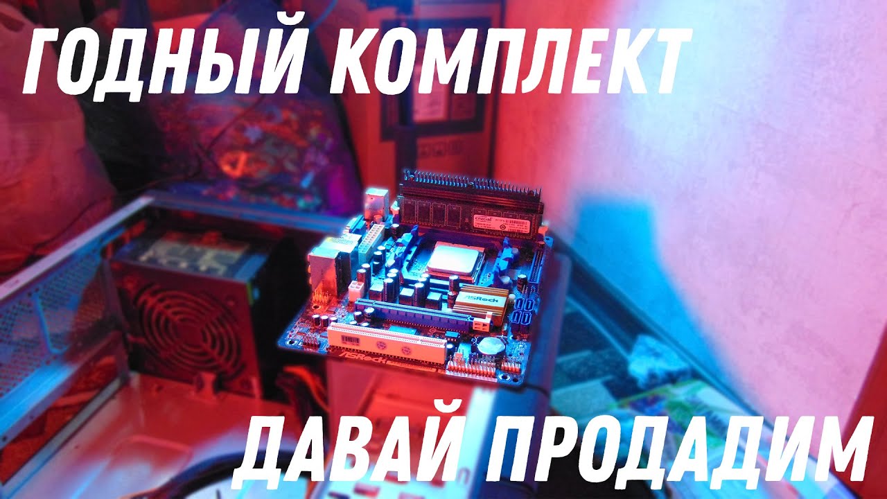 Посмотри, что я купил за 600р!