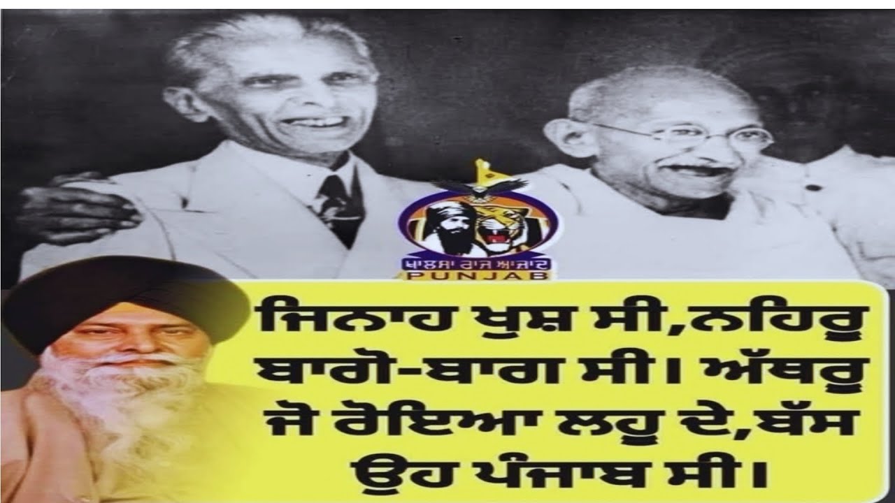 GIANI SANT SINGH JI MASKEEN JI WHATSAPP QUOTES