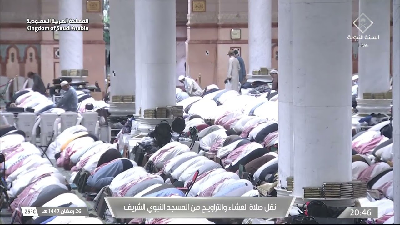 صلاة العشاء والتراويح من المسجد النبوي الشريف بـ #المدينة_المنورة #ليلة_27 #رمضان 1447هـ