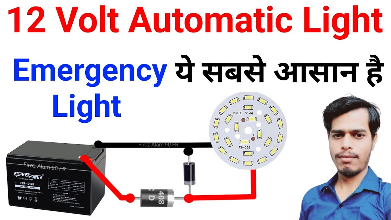 12 Volt Automatic Light | automatic emergency light | emergency light Kaise banaen