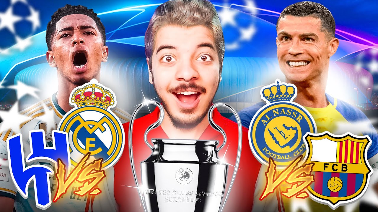 حطيت الاندية السعودية في دوري ابطال اوروبا 😨🔥