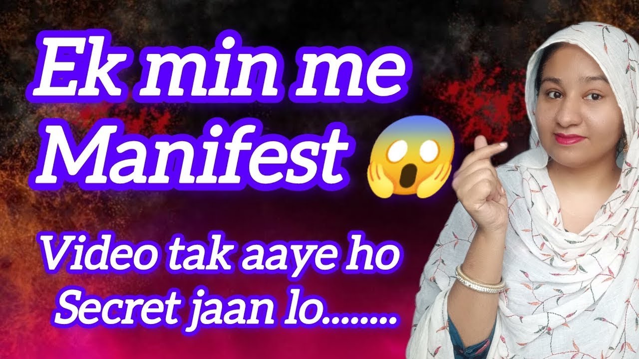 Manifestation me time nahi lagta👏 pehle ye samajh lo🌟💫🤲