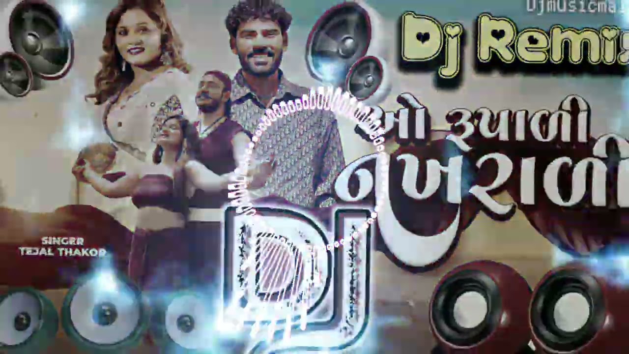 Dj Gujarati Geet • O Rupali Nakhrali Dj Remix Koushik Bharwad New Song 2025