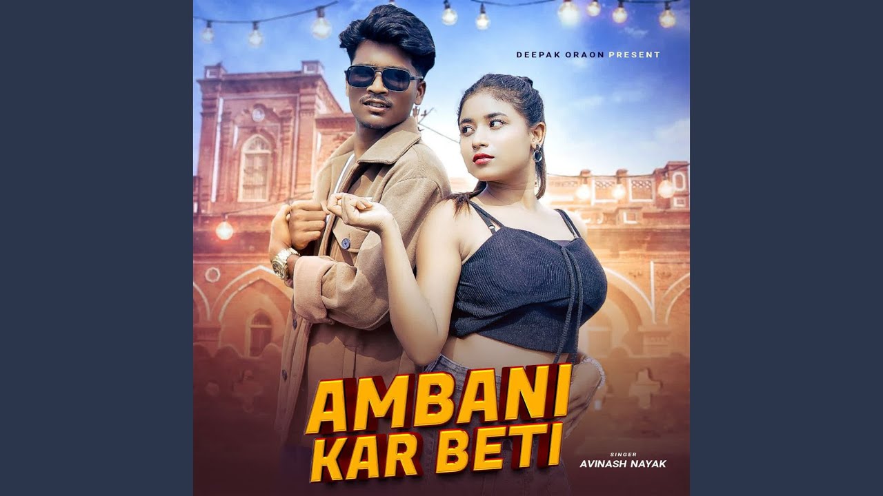 Ambani Kar Beti