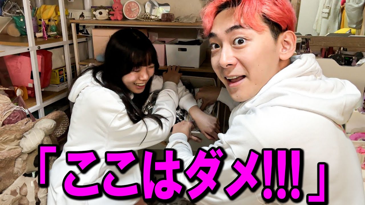 まおちゃんの部屋を 