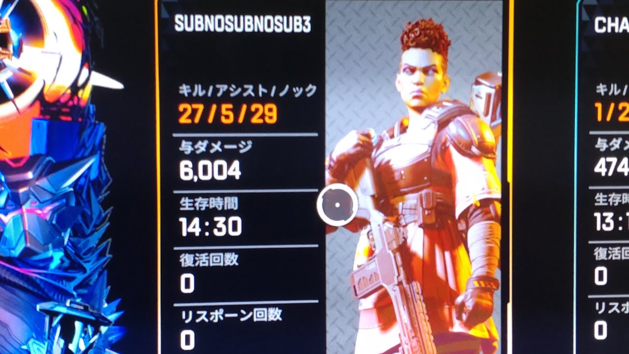 APEX　ワイルドカード27kill 6000dmg