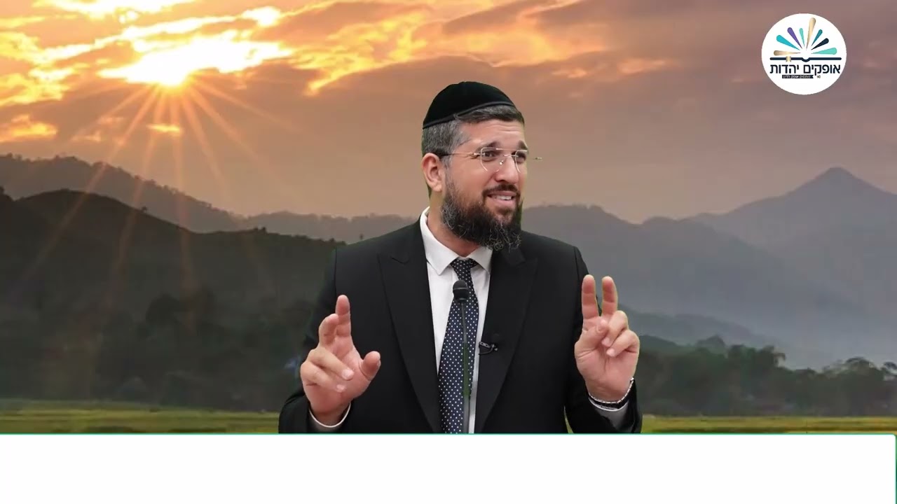 פגישה מטלטלת בטיילת | מגילת רות | פרק א # 1 | הרב אליהו עמר