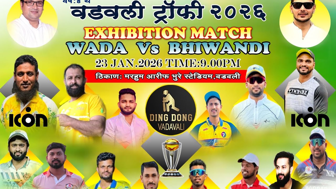 WADA 11 vs BHIWANDI 11 SHOW MATCH